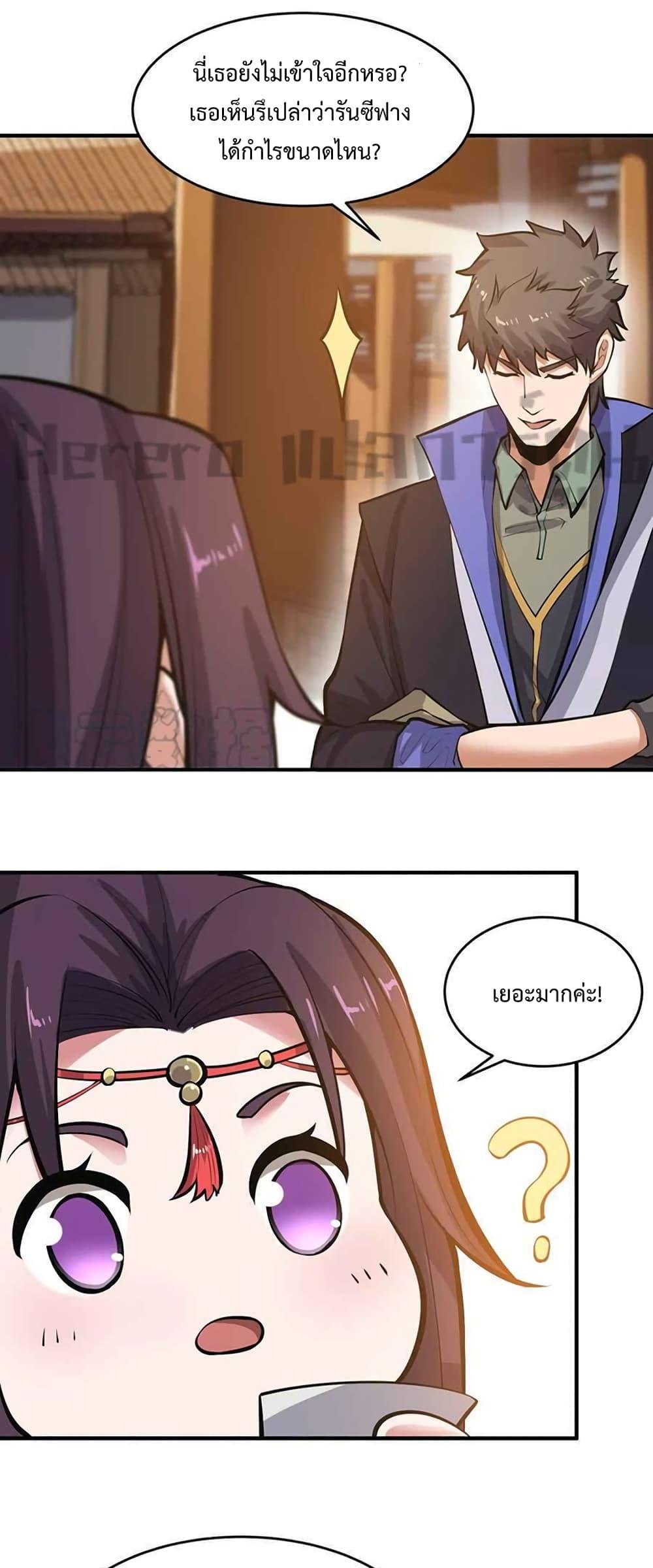 Manga-lc-com อ่านมังงะ อ่านการ์ตูน ออนไลน์ ฟรี Super Warrior in Another World ทหารเซียนไปหาเมียที่ต่างโลก ตอนที่ 1 2 3 4 5 6 7 8 9 10 11 12 13 14 ฟรี ไม่มีโฆษณา Manga-lc - อ่าน มังงะ อ่าน การ์ตูน ออนไลน์ อ่านมังงะ ฟรี