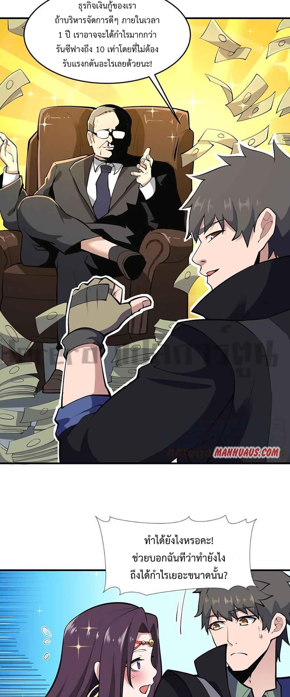 Manga-lc-com อ่านมังงะ อ่านการ์ตูน ออนไลน์ ฟรี Super Warrior in Another World ทหารเซียนไปหาเมียที่ต่างโลก ตอนที่ 1 2 3 4 5 6 7 8 9 10 11 12 13 14 ฟรี ไม่มีโฆษณา Manga-lc - อ่าน มังงะ อ่าน การ์ตูน ออนไลน์ อ่านมังงะ ฟรี