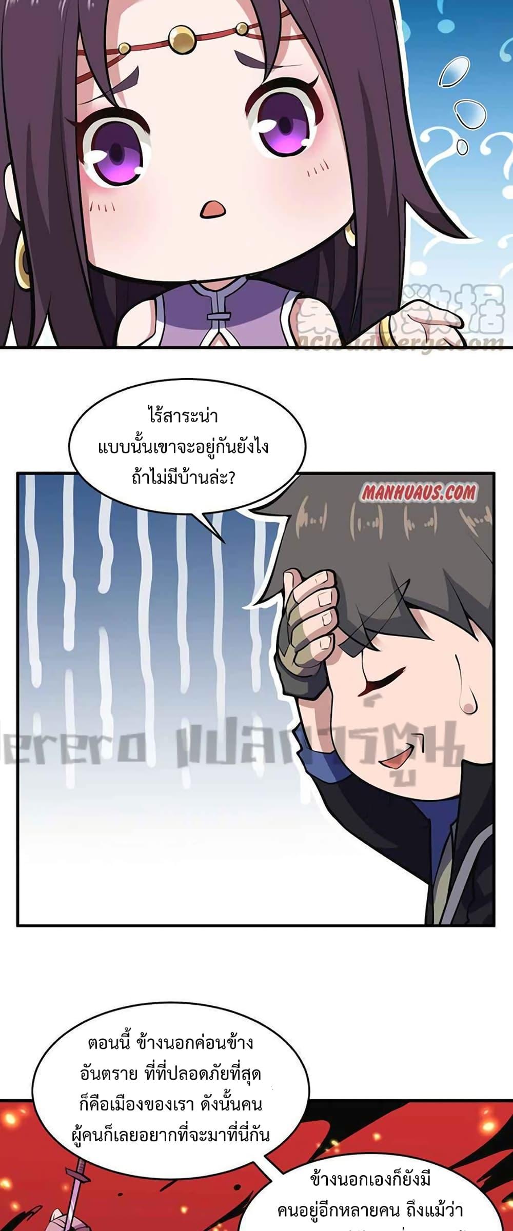 Manga-lc-com อ่านมังงะ อ่านการ์ตูน ออนไลน์ ฟรี Super Warrior in Another World ทหารเซียนไปหาเมียที่ต่างโลก ตอนที่ 1 2 3 4 5 6 7 8 9 10 11 12 13 14 ฟรี ไม่มีโฆษณา Manga-lc - อ่าน มังงะ อ่าน การ์ตูน ออนไลน์ อ่านมังงะ ฟรี