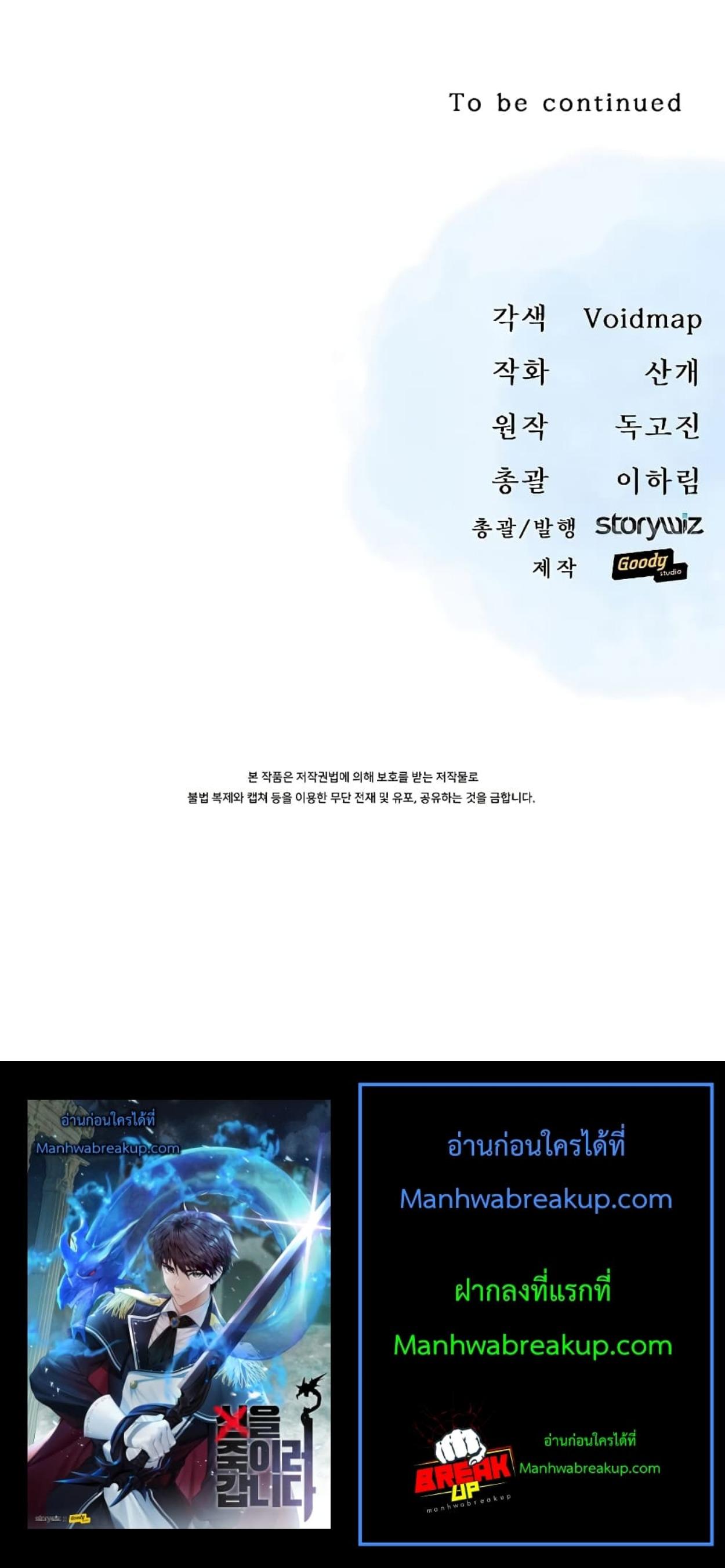 Manga-lc-com อ่านมังงะ อ่านการ์ตูน ออนไลน์ ฟรี On My Way to Kill God ตอนที่ 1 2 3 4 5 6 7 8 9 10 11 12 13 14 ฟรี ไม่มีโฆษณา Manga-lc - อ่าน มังงะ อ่าน การ์ตูน ออนไลน์ อ่านมังงะ ฟรี