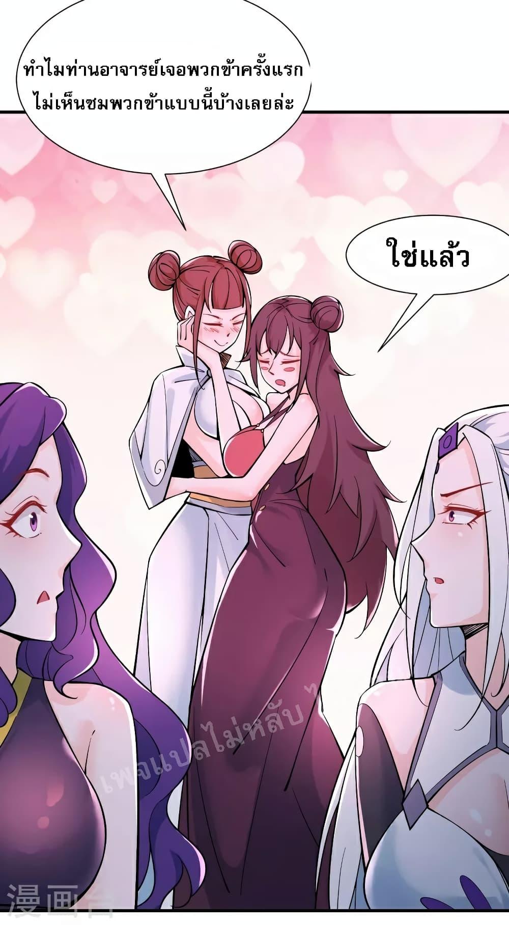 Manga-lc-com อ่านมังงะ อ่านการ์ตูน ออนไลน์ ฟรี My Harem is All Female Students ตอนที่ 1 2 3 4 5 6 7 8 9 10 11 12 13 14 ฟรี ไม่มีโฆษณา Manga-lc - อ่าน มังงะ อ่าน การ์ตูน ออนไลน์ อ่านมังงะ ฟรี