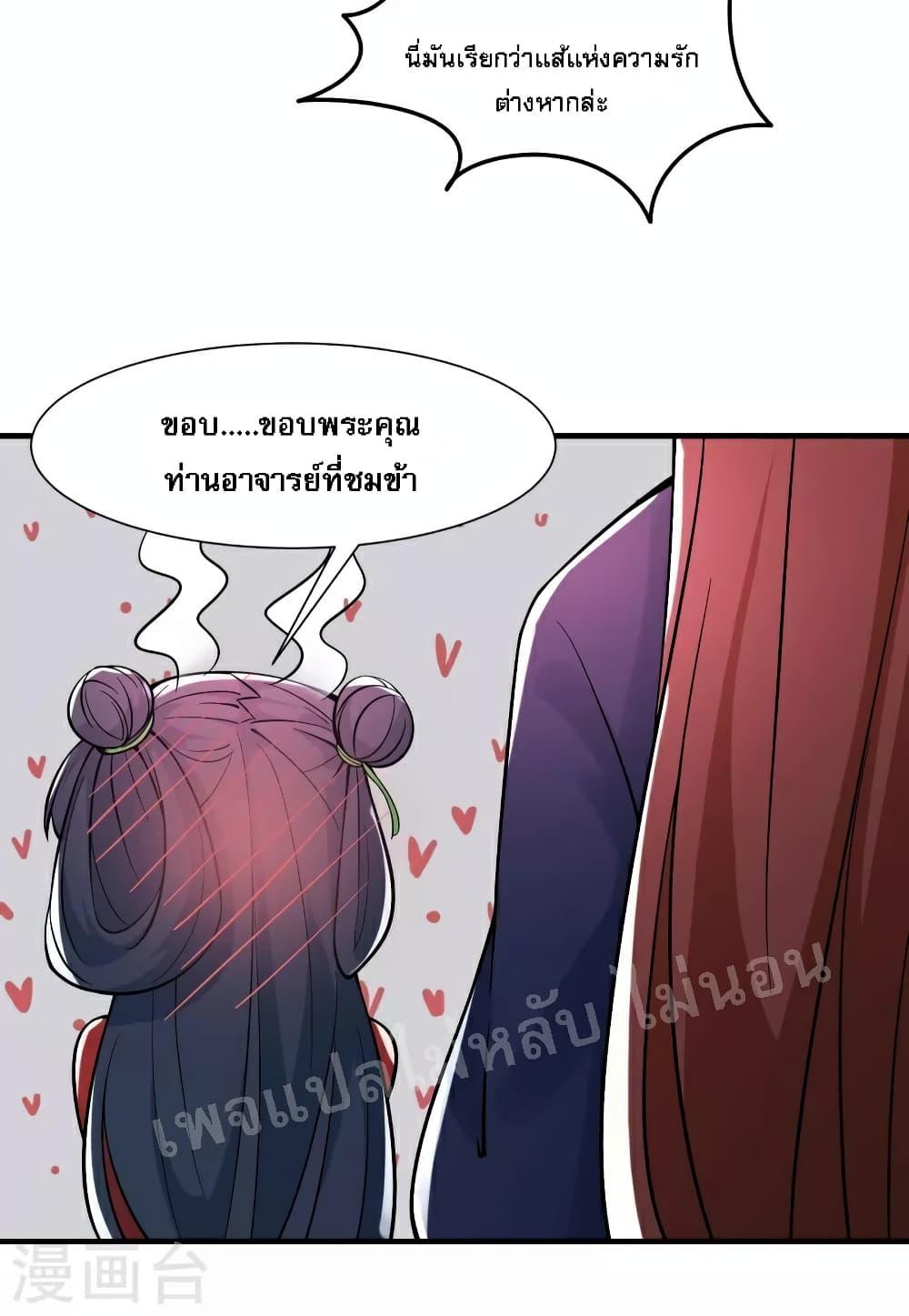 Manga-lc-com อ่านมังงะ อ่านการ์ตูน ออนไลน์ ฟรี My Harem is All Female Students ตอนที่ 1 2 3 4 5 6 7 8 9 10 11 12 13 14 ฟรี ไม่มีโฆษณา Manga-lc - อ่าน มังงะ อ่าน การ์ตูน ออนไลน์ อ่านมังงะ ฟรี