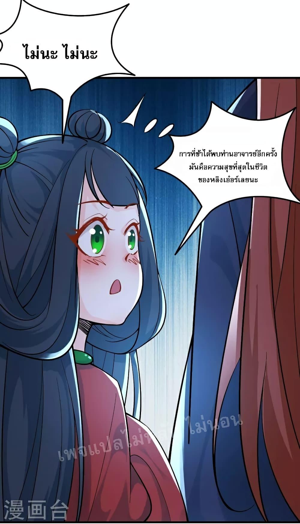 Manga-lc-com อ่านมังงะ อ่านการ์ตูน ออนไลน์ ฟรี My Harem is All Female Students ตอนที่ 1 2 3 4 5 6 7 8 9 10 11 12 13 14 ฟรี ไม่มีโฆษณา Manga-lc - อ่าน มังงะ อ่าน การ์ตูน ออนไลน์ อ่านมังงะ ฟรี