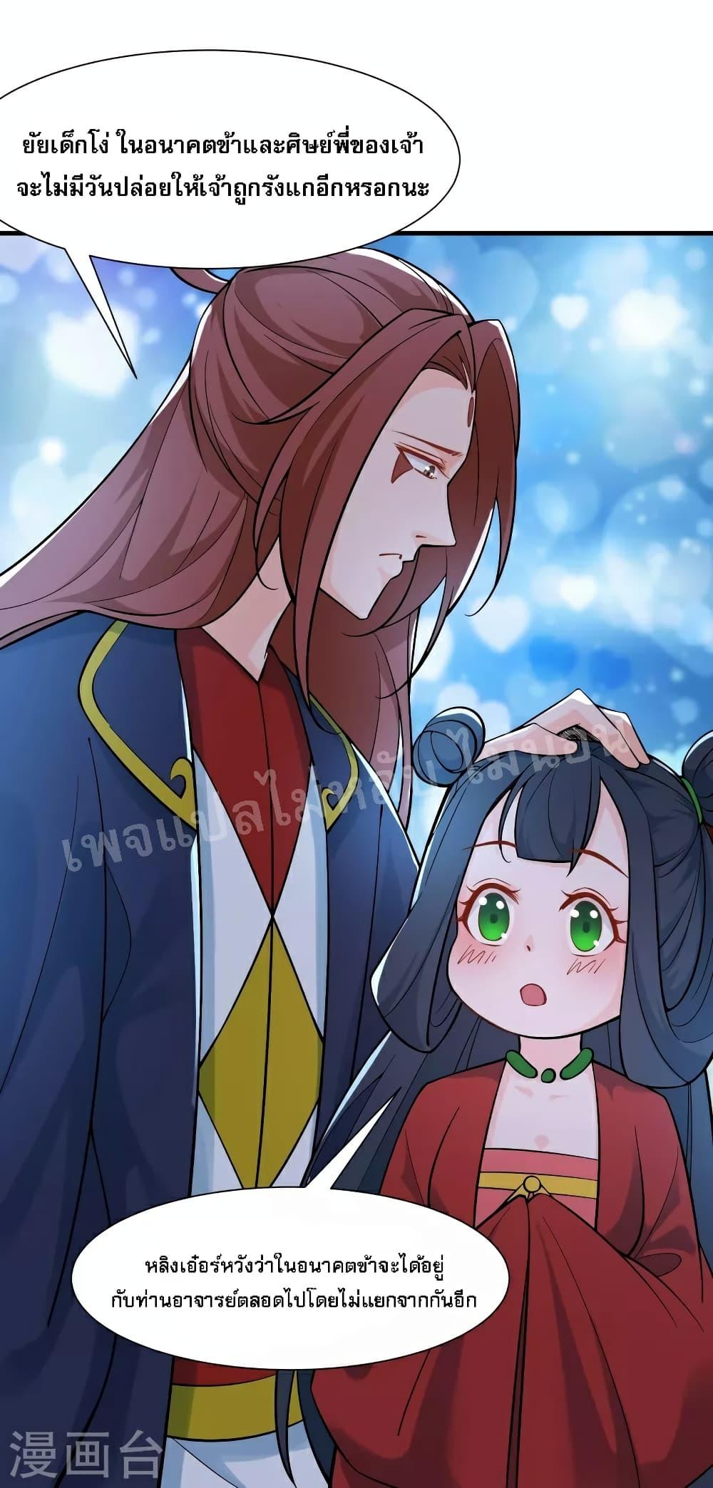 Manga-lc-com อ่านมังงะ อ่านการ์ตูน ออนไลน์ ฟรี My Harem is All Female Students ตอนที่ 1 2 3 4 5 6 7 8 9 10 11 12 13 14 ฟรี ไม่มีโฆษณา Manga-lc - อ่าน มังงะ อ่าน การ์ตูน ออนไลน์ อ่านมังงะ ฟรี