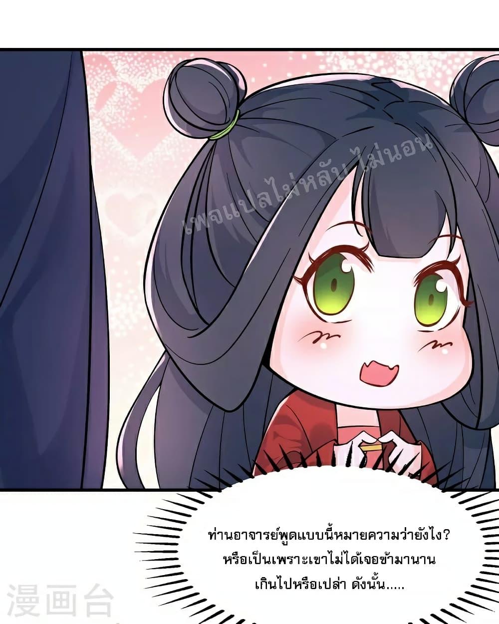 Manga-lc-com อ่านมังงะ อ่านการ์ตูน ออนไลน์ ฟรี My Harem is All Female Students ตอนที่ 1 2 3 4 5 6 7 8 9 10 11 12 13 14 ฟรี ไม่มีโฆษณา Manga-lc - อ่าน มังงะ อ่าน การ์ตูน ออนไลน์ อ่านมังงะ ฟรี