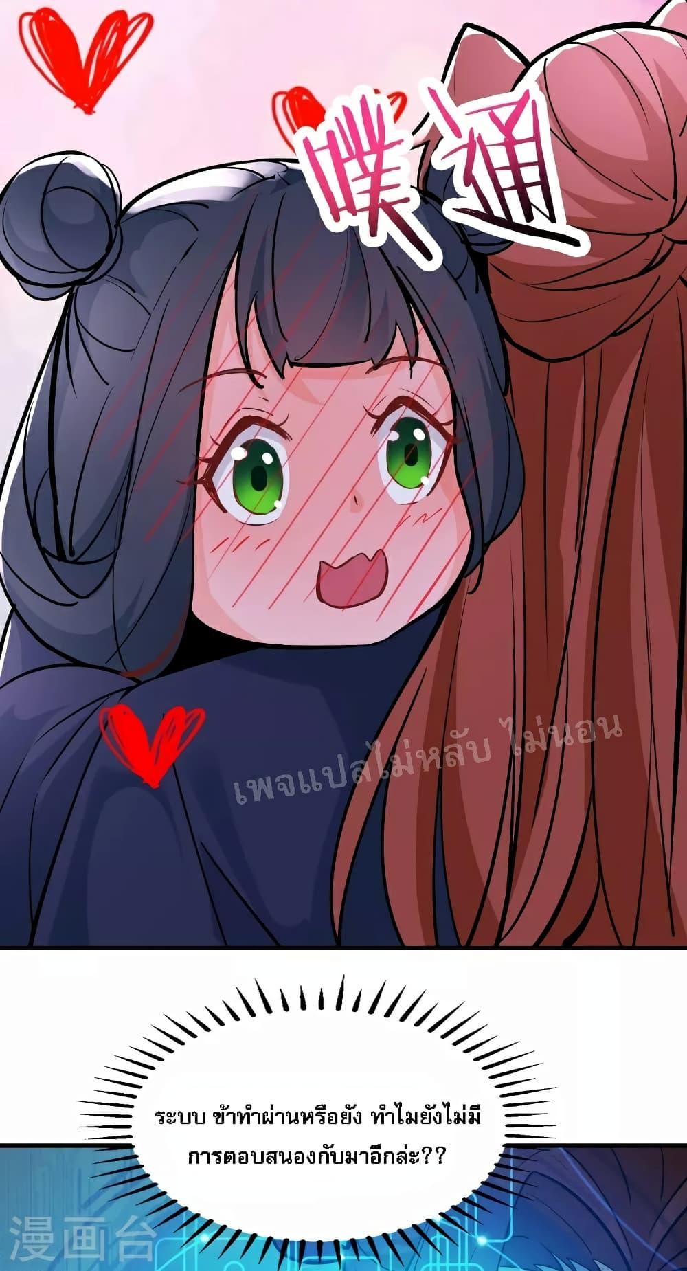 Manga-lc-com อ่านมังงะ อ่านการ์ตูน ออนไลน์ ฟรี My Harem is All Female Students ตอนที่ 1 2 3 4 5 6 7 8 9 10 11 12 13 14 ฟรี ไม่มีโฆษณา Manga-lc - อ่าน มังงะ อ่าน การ์ตูน ออนไลน์ อ่านมังงะ ฟรี