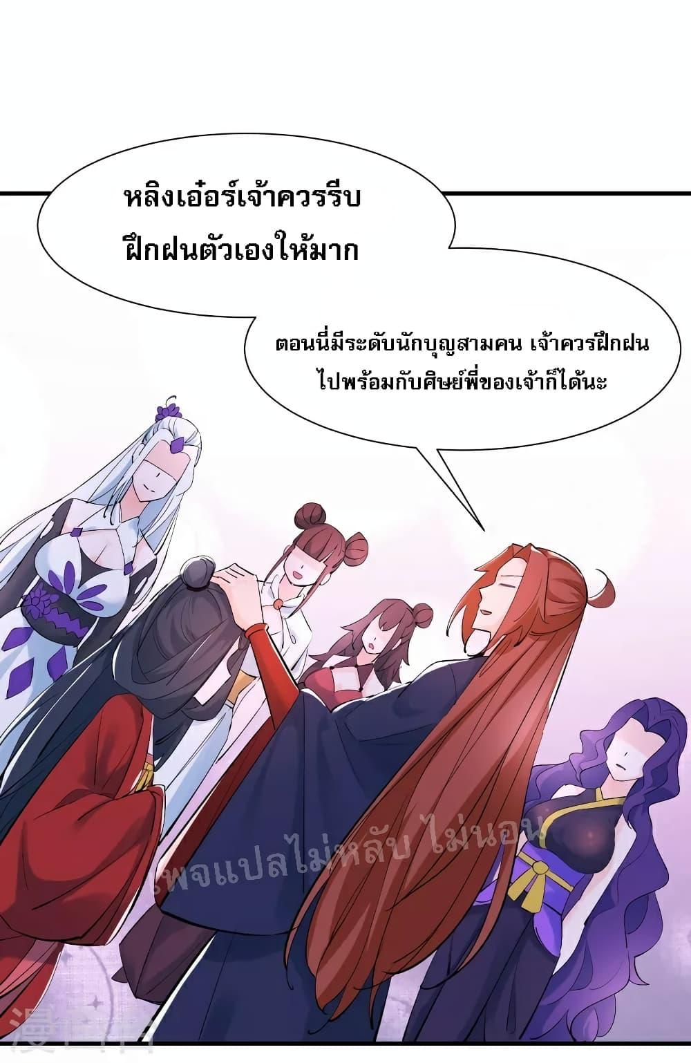 Manga-lc-com อ่านมังงะ อ่านการ์ตูน ออนไลน์ ฟรี My Harem is All Female Students ตอนที่ 1 2 3 4 5 6 7 8 9 10 11 12 13 14 ฟรี ไม่มีโฆษณา Manga-lc - อ่าน มังงะ อ่าน การ์ตูน ออนไลน์ อ่านมังงะ ฟรี