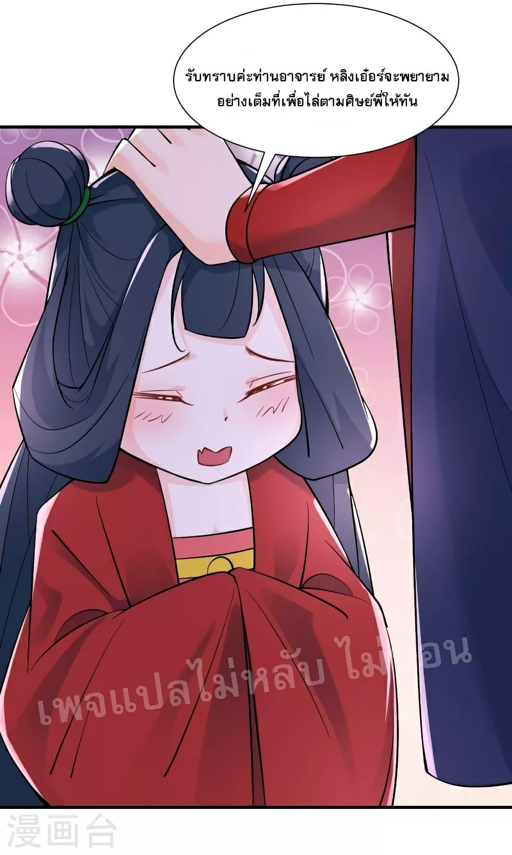 Manga-lc-com อ่านมังงะ อ่านการ์ตูน ออนไลน์ ฟรี My Harem is All Female Students ตอนที่ 1 2 3 4 5 6 7 8 9 10 11 12 13 14 ฟรี ไม่มีโฆษณา Manga-lc - อ่าน มังงะ อ่าน การ์ตูน ออนไลน์ อ่านมังงะ ฟรี