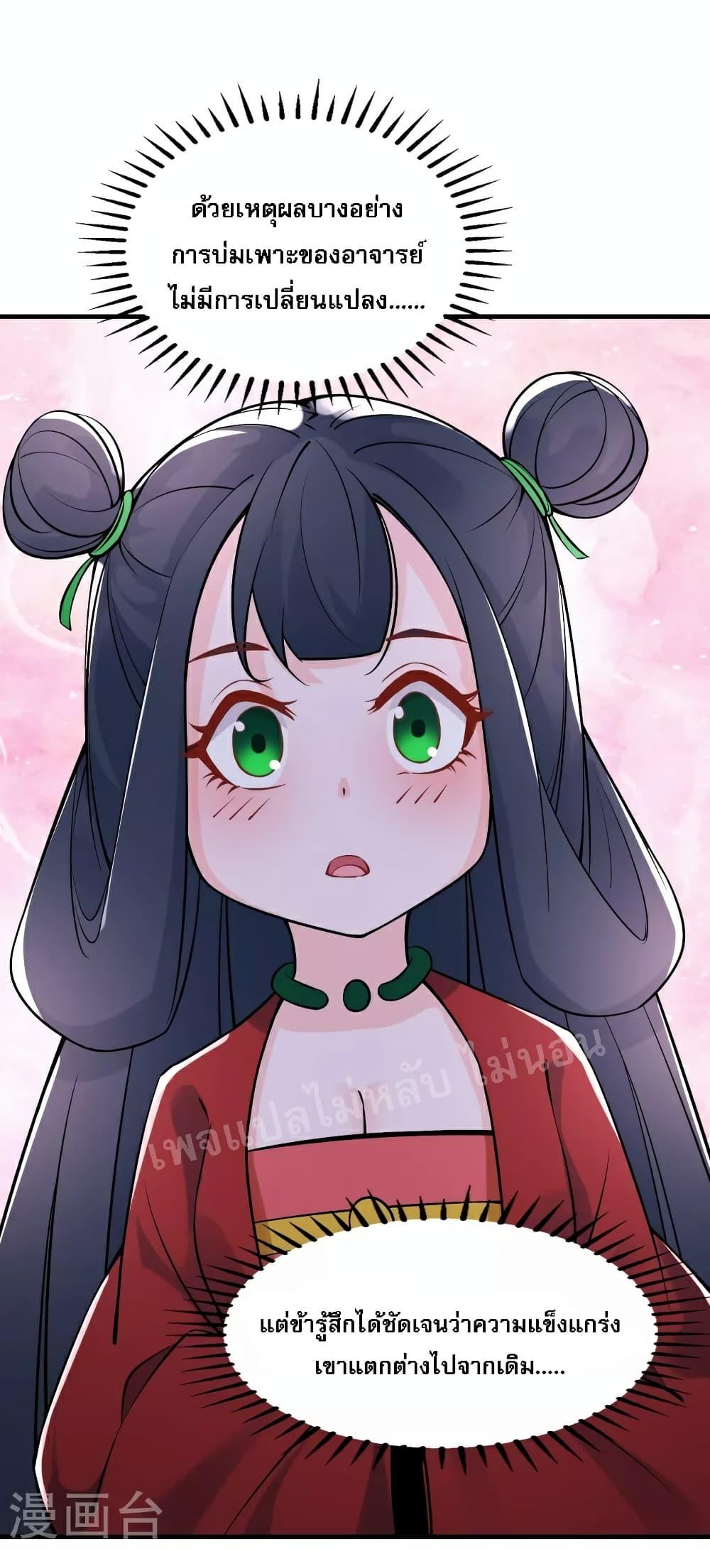Manga-lc-com อ่านมังงะ อ่านการ์ตูน ออนไลน์ ฟรี My Harem is All Female Students ตอนที่ 1 2 3 4 5 6 7 8 9 10 11 12 13 14 ฟรี ไม่มีโฆษณา Manga-lc - อ่าน มังงะ อ่าน การ์ตูน ออนไลน์ อ่านมังงะ ฟรี