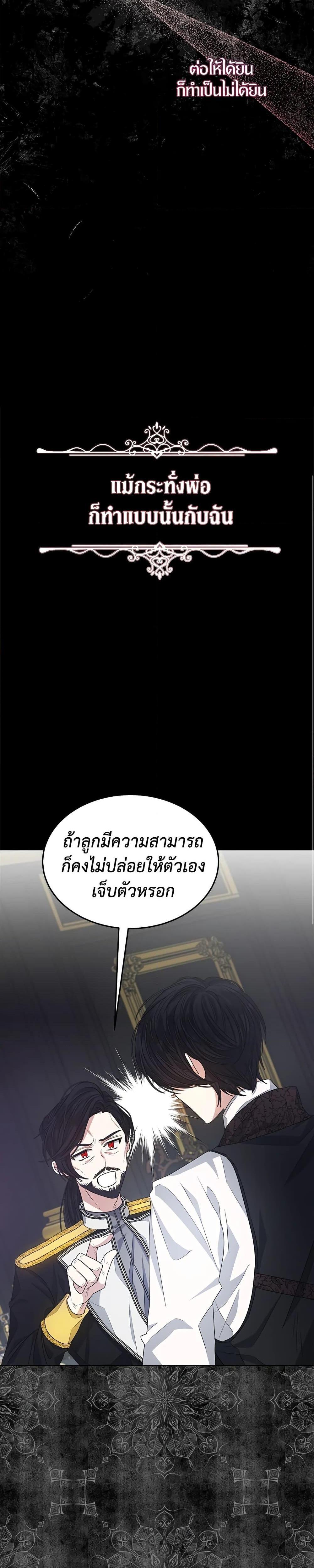 Manga-lc-com อ่านมังงะ อ่านการ์ตูน ออนไลน์ ฟรี I’m Tired of Novel Transmigration ตอนที่ 1 2 3 4 5 6 7 8 9 10 11 12 13 14 ฟรี ไม่มีโฆษณา Manga-lc - อ่าน มังงะ อ่าน การ์ตูน ออนไลน์ อ่านมังงะ ฟรี