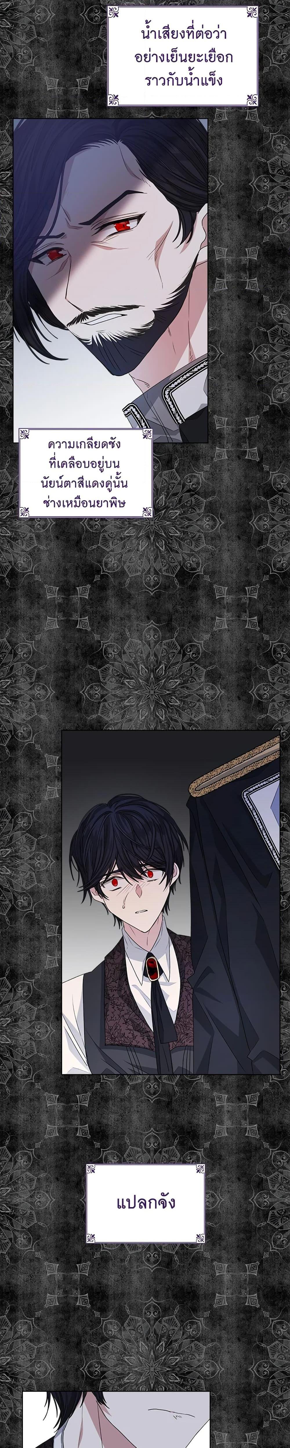 Manga-lc-com อ่านมังงะ อ่านการ์ตูน ออนไลน์ ฟรี I’m Tired of Novel Transmigration ตอนที่ 1 2 3 4 5 6 7 8 9 10 11 12 13 14 ฟรี ไม่มีโฆษณา Manga-lc - อ่าน มังงะ อ่าน การ์ตูน ออนไลน์ อ่านมังงะ ฟรี