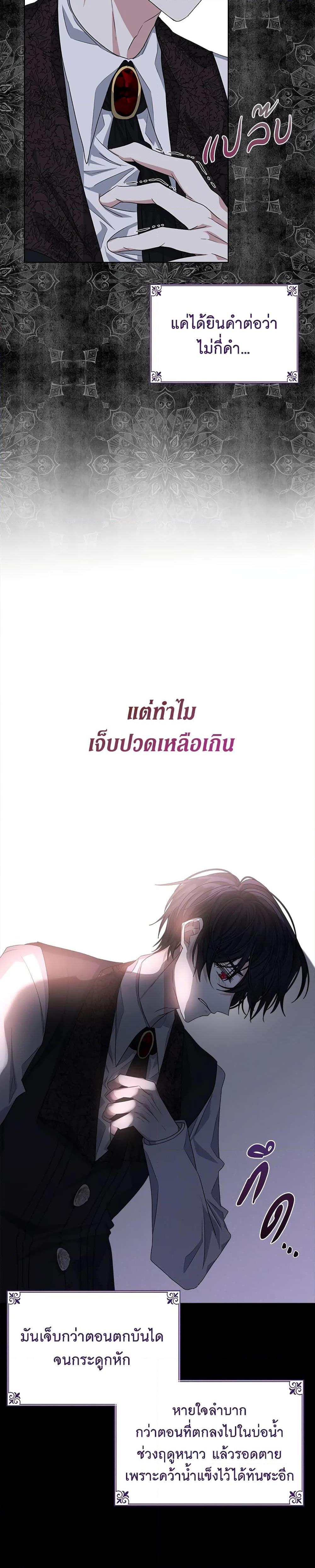 Manga-lc-com อ่านมังงะ อ่านการ์ตูน ออนไลน์ ฟรี I’m Tired of Novel Transmigration ตอนที่ 1 2 3 4 5 6 7 8 9 10 11 12 13 14 ฟรี ไม่มีโฆษณา Manga-lc - อ่าน มังงะ อ่าน การ์ตูน ออนไลน์ อ่านมังงะ ฟรี