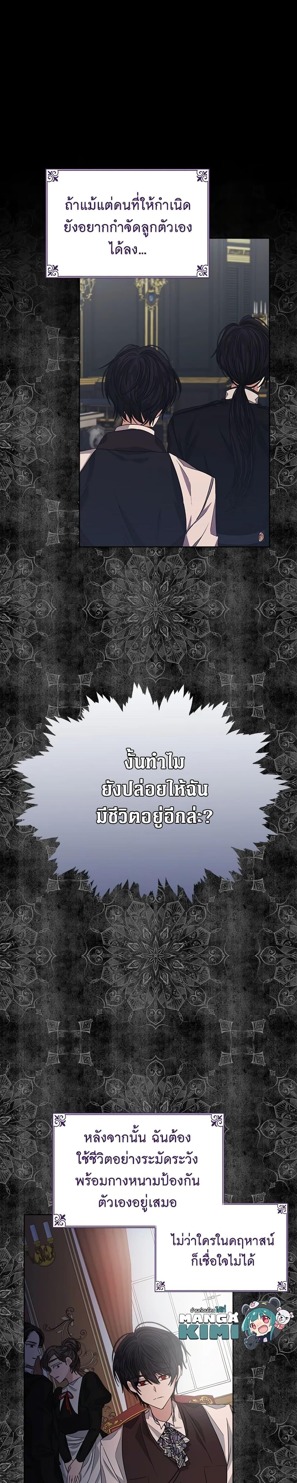 Manga-lc-com อ่านมังงะ อ่านการ์ตูน ออนไลน์ ฟรี I’m Tired of Novel Transmigration ตอนที่ 1 2 3 4 5 6 7 8 9 10 11 12 13 14 ฟรี ไม่มีโฆษณา Manga-lc - อ่าน มังงะ อ่าน การ์ตูน ออนไลน์ อ่านมังงะ ฟรี