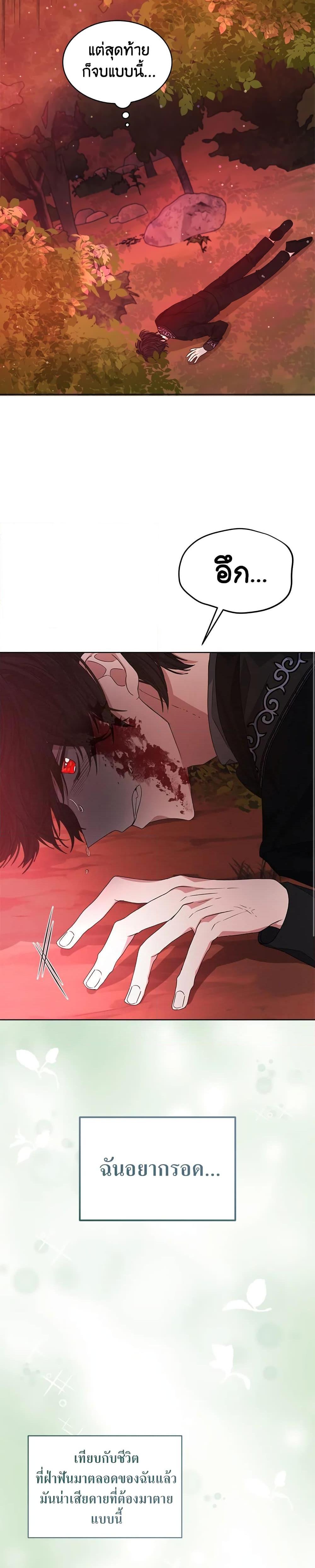 Manga-lc-com อ่านมังงะ อ่านการ์ตูน ออนไลน์ ฟรี I’m Tired of Novel Transmigration ตอนที่ 1 2 3 4 5 6 7 8 9 10 11 12 13 14 ฟรี ไม่มีโฆษณา Manga-lc - อ่าน มังงะ อ่าน การ์ตูน ออนไลน์ อ่านมังงะ ฟรี