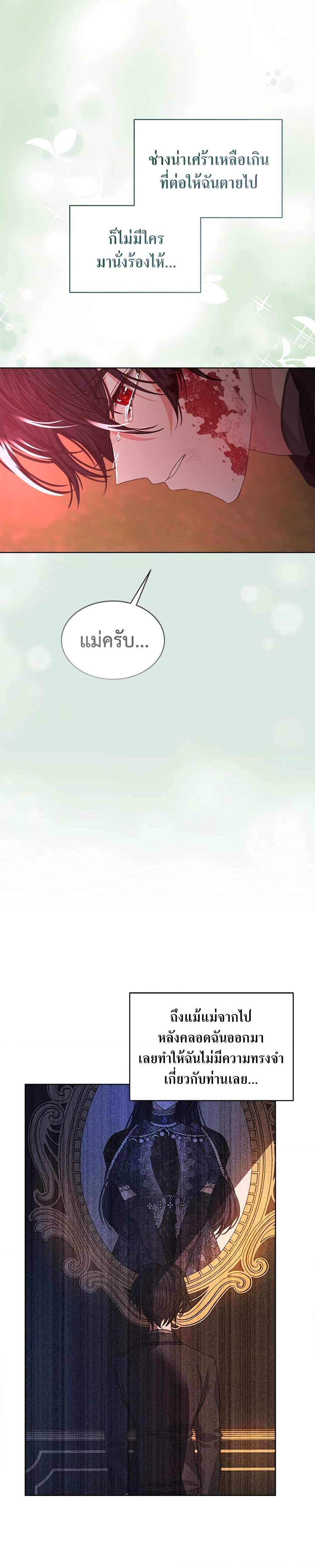 Manga-lc-com อ่านมังงะ อ่านการ์ตูน ออนไลน์ ฟรี I’m Tired of Novel Transmigration ตอนที่ 1 2 3 4 5 6 7 8 9 10 11 12 13 14 ฟรี ไม่มีโฆษณา Manga-lc - อ่าน มังงะ อ่าน การ์ตูน ออนไลน์ อ่านมังงะ ฟรี
