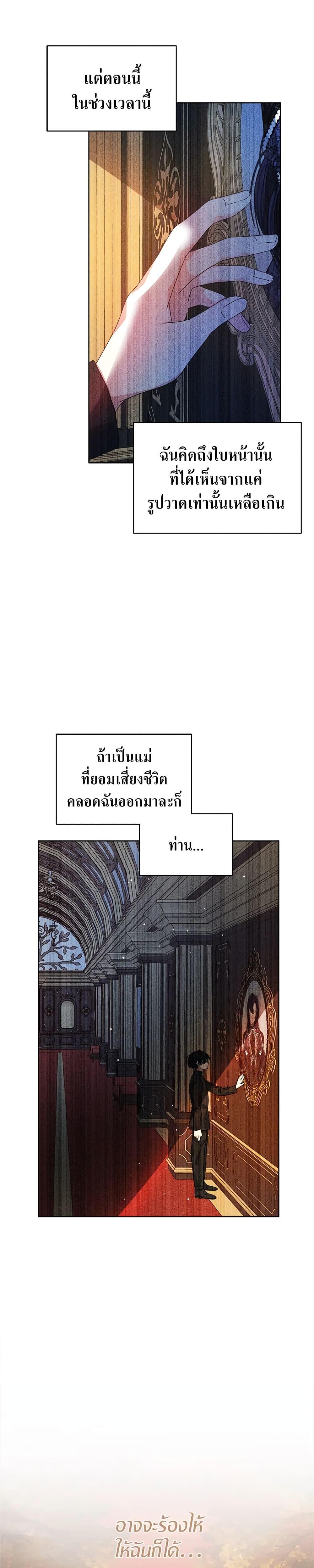 Manga-lc-com อ่านมังงะ อ่านการ์ตูน ออนไลน์ ฟรี I’m Tired of Novel Transmigration ตอนที่ 1 2 3 4 5 6 7 8 9 10 11 12 13 14 ฟรี ไม่มีโฆษณา Manga-lc - อ่าน มังงะ อ่าน การ์ตูน ออนไลน์ อ่านมังงะ ฟรี
