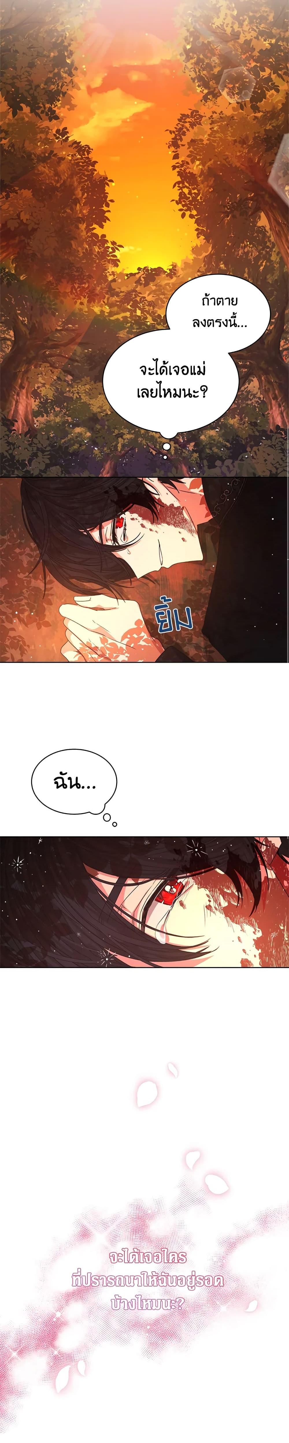 Manga-lc-com อ่านมังงะ อ่านการ์ตูน ออนไลน์ ฟรี I’m Tired of Novel Transmigration ตอนที่ 1 2 3 4 5 6 7 8 9 10 11 12 13 14 ฟรี ไม่มีโฆษณา Manga-lc - อ่าน มังงะ อ่าน การ์ตูน ออนไลน์ อ่านมังงะ ฟรี