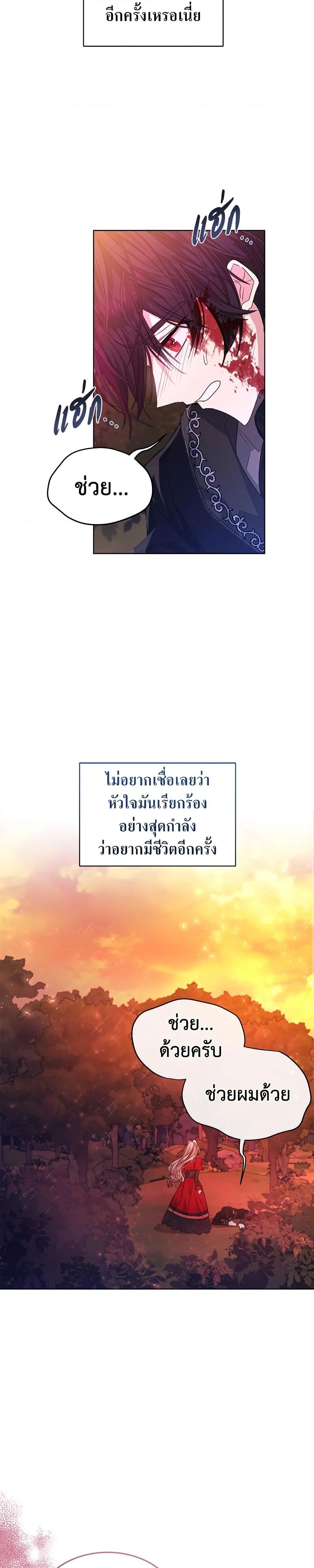 Manga-lc-com อ่านมังงะ อ่านการ์ตูน ออนไลน์ ฟรี I’m Tired of Novel Transmigration ตอนที่ 1 2 3 4 5 6 7 8 9 10 11 12 13 14 ฟรี ไม่มีโฆษณา Manga-lc - อ่าน มังงะ อ่าน การ์ตูน ออนไลน์ อ่านมังงะ ฟรี