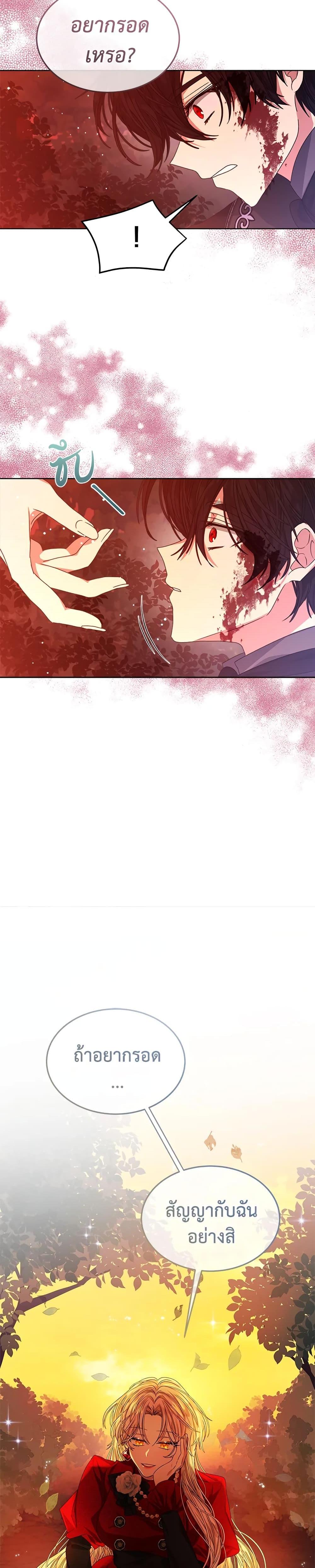 Manga-lc-com อ่านมังงะ อ่านการ์ตูน ออนไลน์ ฟรี I’m Tired of Novel Transmigration ตอนที่ 1 2 3 4 5 6 7 8 9 10 11 12 13 14 ฟรี ไม่มีโฆษณา Manga-lc - อ่าน มังงะ อ่าน การ์ตูน ออนไลน์ อ่านมังงะ ฟรี