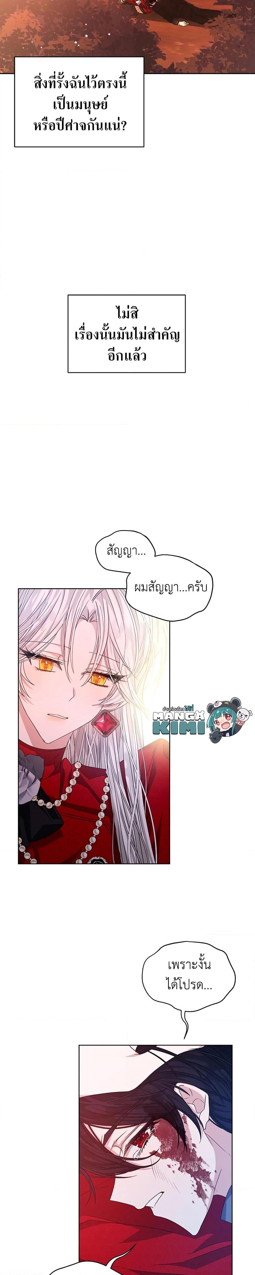 Manga-lc-com อ่านมังงะ อ่านการ์ตูน ออนไลน์ ฟรี I’m Tired of Novel Transmigration ตอนที่ 1 2 3 4 5 6 7 8 9 10 11 12 13 14 ฟรี ไม่มีโฆษณา Manga-lc - อ่าน มังงะ อ่าน การ์ตูน ออนไลน์ อ่านมังงะ ฟรี