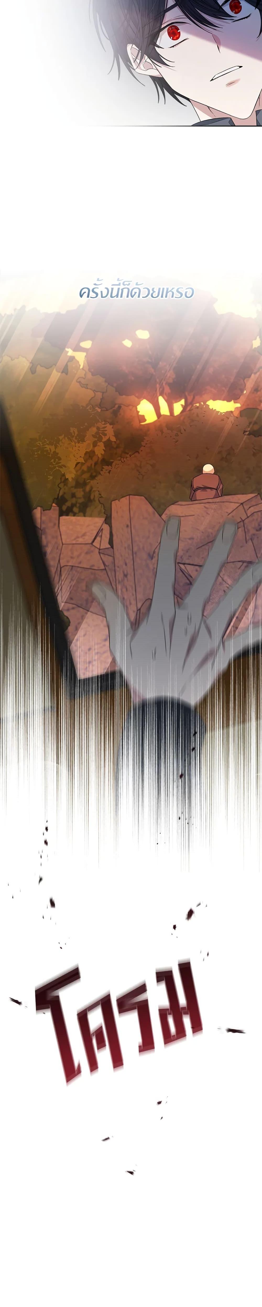 Manga-lc-com อ่านมังงะ อ่านการ์ตูน ออนไลน์ ฟรี I’m Tired of Novel Transmigration ตอนที่ 1 2 3 4 5 6 7 8 9 10 11 12 13 14 ฟรี ไม่มีโฆษณา Manga-lc - อ่าน มังงะ อ่าน การ์ตูน ออนไลน์ อ่านมังงะ ฟรี