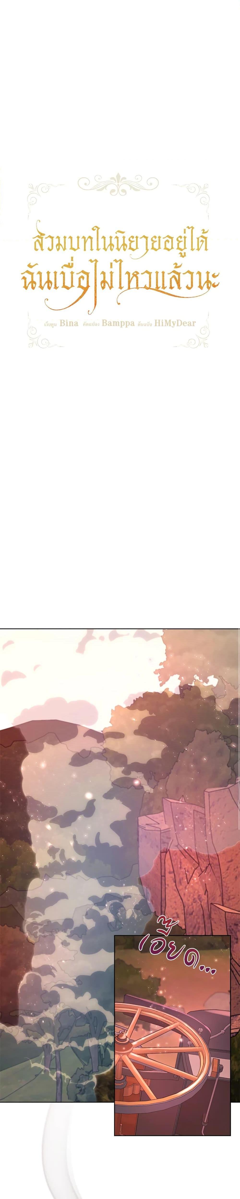 Manga-lc-com อ่านมังงะ อ่านการ์ตูน ออนไลน์ ฟรี I’m Tired of Novel Transmigration ตอนที่ 1 2 3 4 5 6 7 8 9 10 11 12 13 14 ฟรี ไม่มีโฆษณา Manga-lc - อ่าน มังงะ อ่าน การ์ตูน ออนไลน์ อ่านมังงะ ฟรี