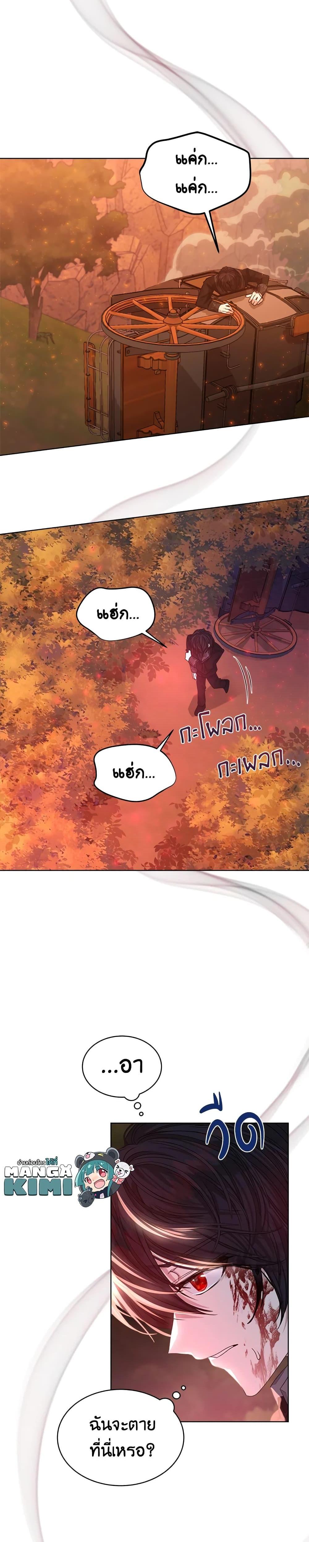 Manga-lc-com อ่านมังงะ อ่านการ์ตูน ออนไลน์ ฟรี I’m Tired of Novel Transmigration ตอนที่ 1 2 3 4 5 6 7 8 9 10 11 12 13 14 ฟรี ไม่มีโฆษณา Manga-lc - อ่าน มังงะ อ่าน การ์ตูน ออนไลน์ อ่านมังงะ ฟรี