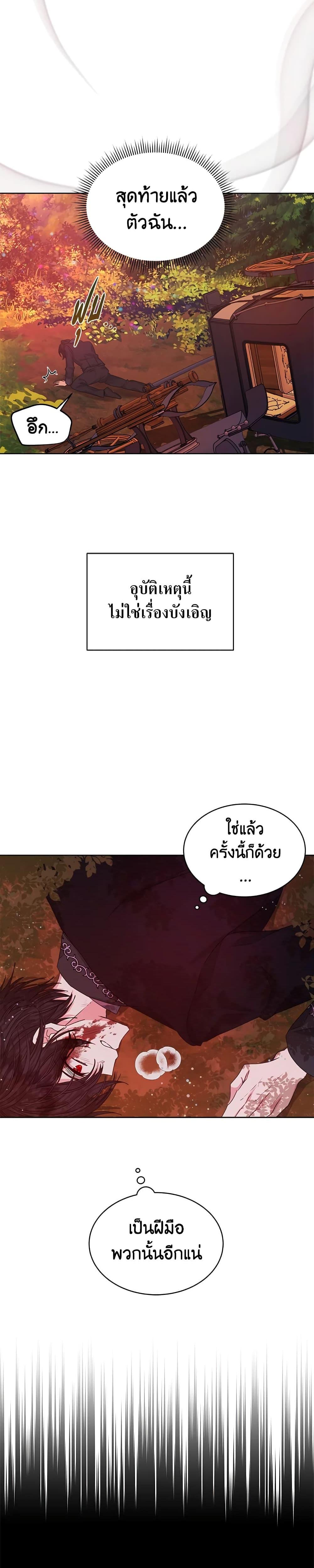 Manga-lc-com อ่านมังงะ อ่านการ์ตูน ออนไลน์ ฟรี I’m Tired of Novel Transmigration ตอนที่ 1 2 3 4 5 6 7 8 9 10 11 12 13 14 ฟรี ไม่มีโฆษณา Manga-lc - อ่าน มังงะ อ่าน การ์ตูน ออนไลน์ อ่านมังงะ ฟรี