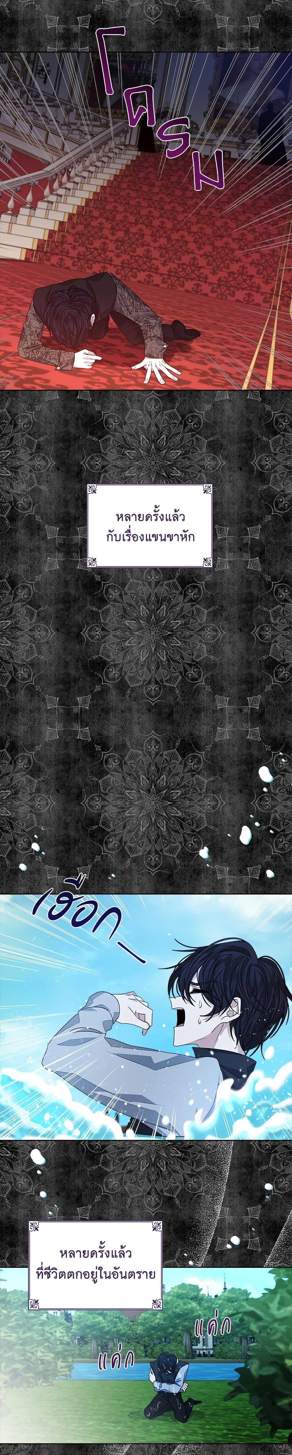 Manga-lc-com อ่านมังงะ อ่านการ์ตูน ออนไลน์ ฟรี I’m Tired of Novel Transmigration ตอนที่ 1 2 3 4 5 6 7 8 9 10 11 12 13 14 ฟรี ไม่มีโฆษณา Manga-lc - อ่าน มังงะ อ่าน การ์ตูน ออนไลน์ อ่านมังงะ ฟรี