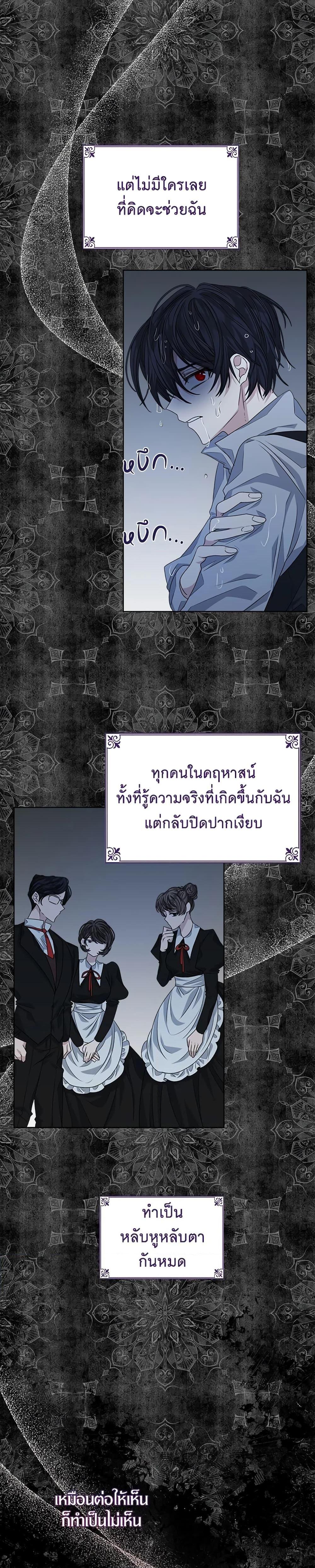 Manga-lc-com อ่านมังงะ อ่านการ์ตูน ออนไลน์ ฟรี I’m Tired of Novel Transmigration ตอนที่ 1 2 3 4 5 6 7 8 9 10 11 12 13 14 ฟรี ไม่มีโฆษณา Manga-lc - อ่าน มังงะ อ่าน การ์ตูน ออนไลน์ อ่านมังงะ ฟรี