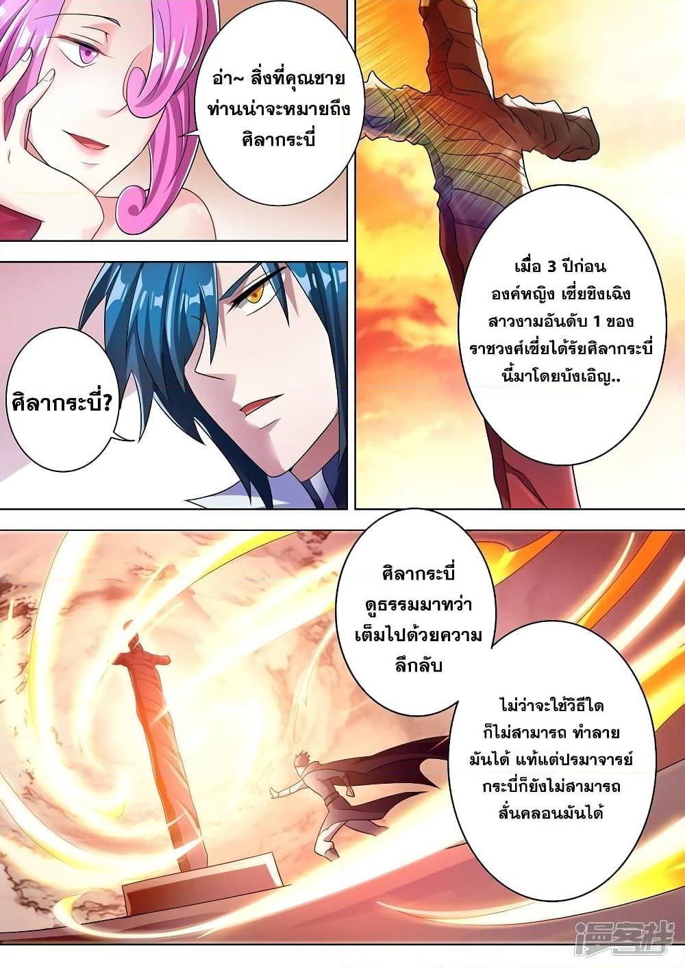 Manga-lc-com อ่านมังงะ อ่านการ์ตูน ออนไลน์ ฟรี Spirit Sword Sovereign ตอนที่ 1 2 3 4 5 6 7 8 9 10 11 12 13 14 ฟรี ไม่มีโฆษณา Manga-lc - อ่าน มังงะ อ่าน การ์ตูน ออนไลน์ อ่านมังงะ ฟรี
