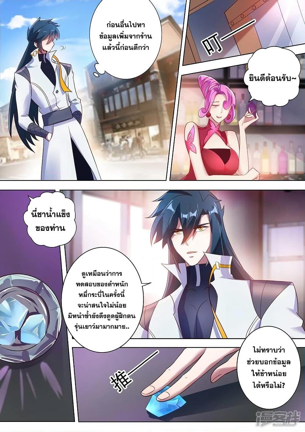 Manga-lc-com อ่านมังงะ อ่านการ์ตูน ออนไลน์ ฟรี Spirit Sword Sovereign ตอนที่ 1 2 3 4 5 6 7 8 9 10 11 12 13 14 ฟรี ไม่มีโฆษณา Manga-lc - อ่าน มังงะ อ่าน การ์ตูน ออนไลน์ อ่านมังงะ ฟรี