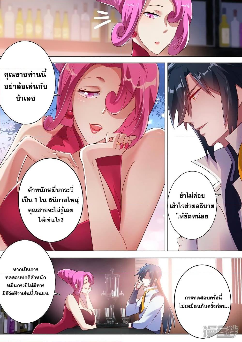Manga-lc-com อ่านมังงะ อ่านการ์ตูน ออนไลน์ ฟรี Spirit Sword Sovereign ตอนที่ 1 2 3 4 5 6 7 8 9 10 11 12 13 14 ฟรี ไม่มีโฆษณา Manga-lc - อ่าน มังงะ อ่าน การ์ตูน ออนไลน์ อ่านมังงะ ฟรี