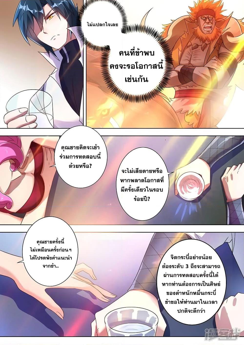 Manga-lc-com อ่านมังงะ อ่านการ์ตูน ออนไลน์ ฟรี Spirit Sword Sovereign ตอนที่ 1 2 3 4 5 6 7 8 9 10 11 12 13 14 ฟรี ไม่มีโฆษณา Manga-lc - อ่าน มังงะ อ่าน การ์ตูน ออนไลน์ อ่านมังงะ ฟรี