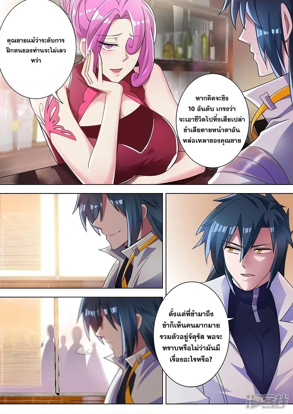 Manga-lc-com อ่านมังงะ อ่านการ์ตูน ออนไลน์ ฟรี Spirit Sword Sovereign ตอนที่ 1 2 3 4 5 6 7 8 9 10 11 12 13 14 ฟรี ไม่มีโฆษณา Manga-lc - อ่าน มังงะ อ่าน การ์ตูน ออนไลน์ อ่านมังงะ ฟรี