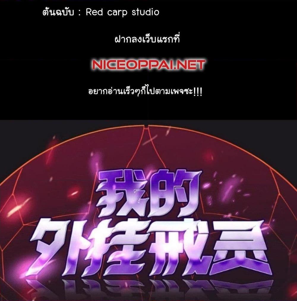 Manga-lc-com อ่านมังงะ อ่านการ์ตูน ออนไลน์ ฟรี My Plug-in Spirit Ring ตอนที่ 1 2 3 4 5 6 7 8 9 10 11 12 13 14 ฟรี ไม่มีโฆษณา Manga-lc - อ่าน มังงะ อ่าน การ์ตูน ออนไลน์ อ่านมังงะ ฟรี