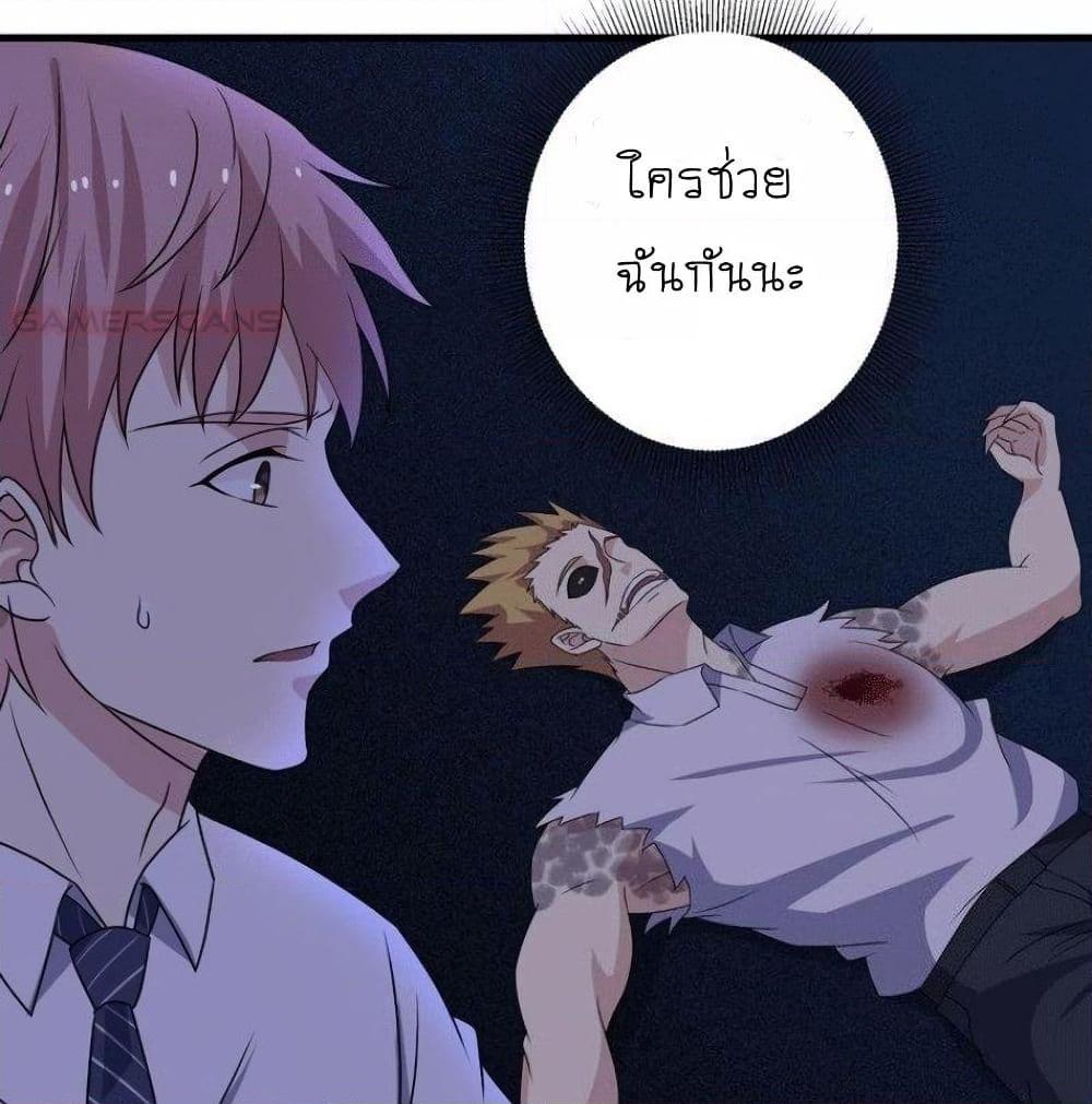 Manga-lc-com อ่านมังงะ อ่านการ์ตูน ออนไลน์ ฟรี My Plug-in Spirit Ring ตอนที่ 1 2 3 4 5 6 7 8 9 10 11 12 13 14 ฟรี ไม่มีโฆษณา Manga-lc - อ่าน มังงะ อ่าน การ์ตูน ออนไลน์ อ่านมังงะ ฟรี