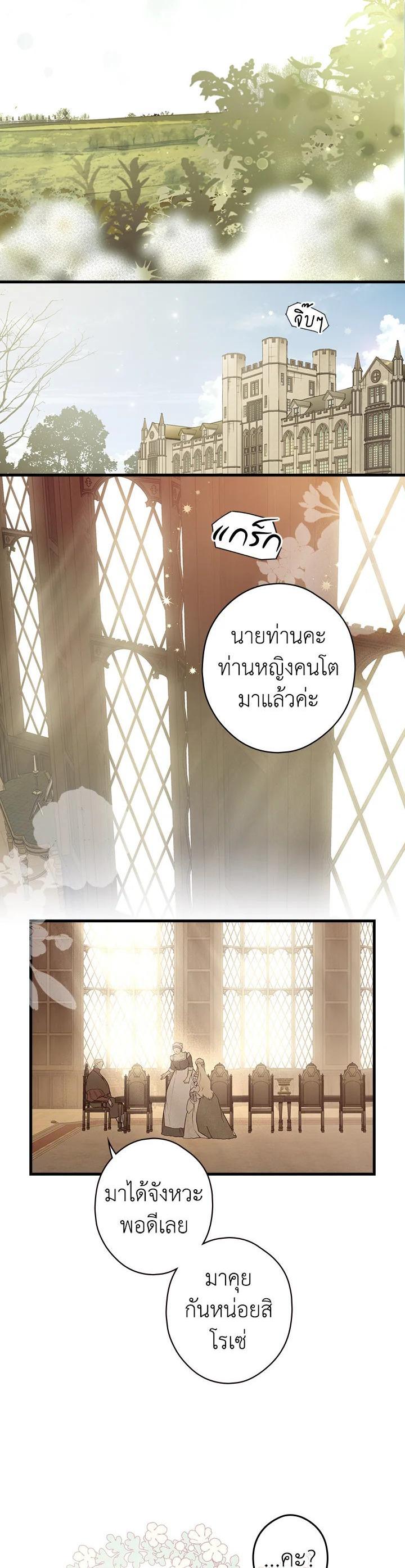 Manga-lc-com อ่านมังงะ อ่านการ์ตูน ออนไลน์ ฟรี The Lady’s Secret ตอนที่ 1 2 3 4 5 6 7 8 9 10 11 12 13 14 ฟรี ไม่มีโฆษณา Manga-lc - อ่าน มังงะ อ่าน การ์ตูน ออนไลน์ อ่านมังงะ ฟรี