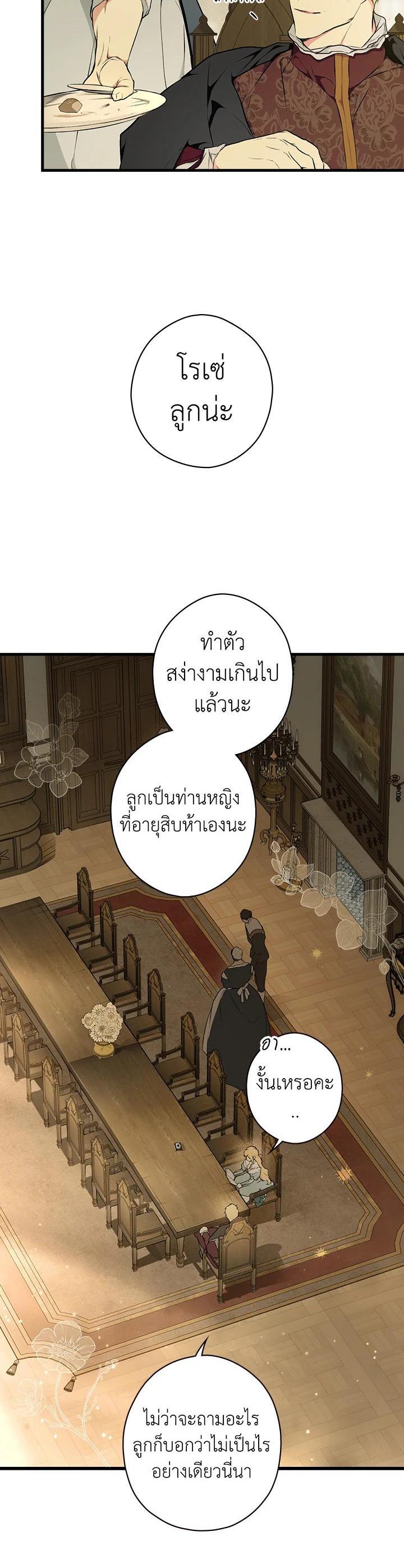 Manga-lc-com อ่านมังงะ อ่านการ์ตูน ออนไลน์ ฟรี The Lady’s Secret ตอนที่ 1 2 3 4 5 6 7 8 9 10 11 12 13 14 ฟรี ไม่มีโฆษณา Manga-lc - อ่าน มังงะ อ่าน การ์ตูน ออนไลน์ อ่านมังงะ ฟรี