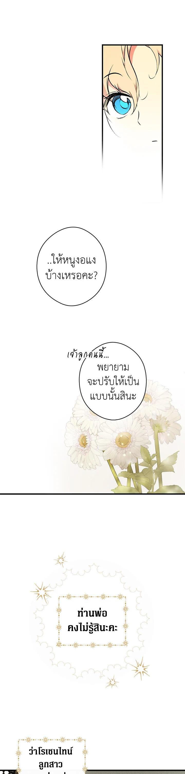 Manga-lc-com อ่านมังงะ อ่านการ์ตูน ออนไลน์ ฟรี The Lady’s Secret ตอนที่ 1 2 3 4 5 6 7 8 9 10 11 12 13 14 ฟรี ไม่มีโฆษณา Manga-lc - อ่าน มังงะ อ่าน การ์ตูน ออนไลน์ อ่านมังงะ ฟรี