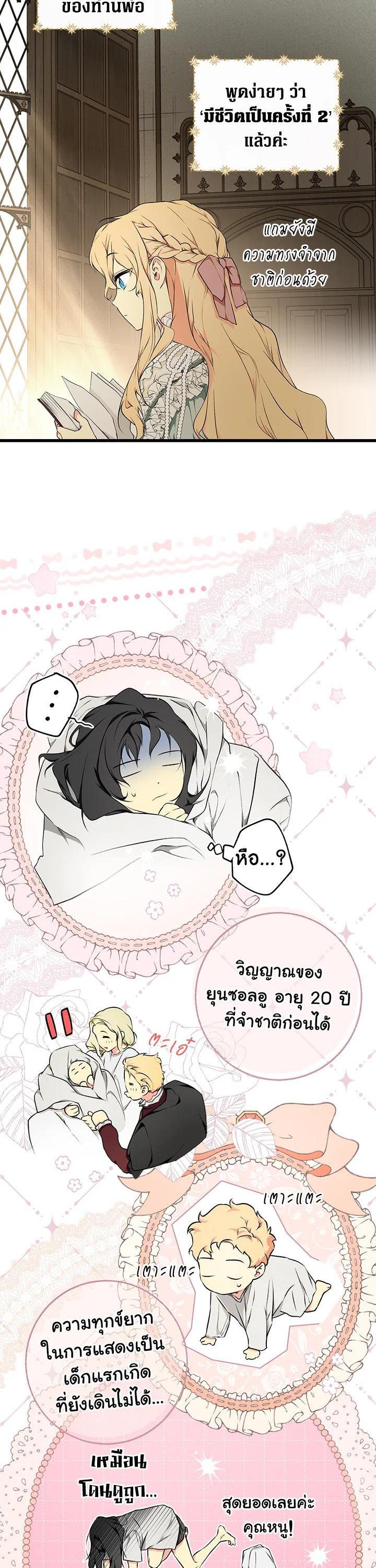 Manga-lc-com อ่านมังงะ อ่านการ์ตูน ออนไลน์ ฟรี The Lady’s Secret ตอนที่ 1 2 3 4 5 6 7 8 9 10 11 12 13 14 ฟรี ไม่มีโฆษณา Manga-lc - อ่าน มังงะ อ่าน การ์ตูน ออนไลน์ อ่านมังงะ ฟรี