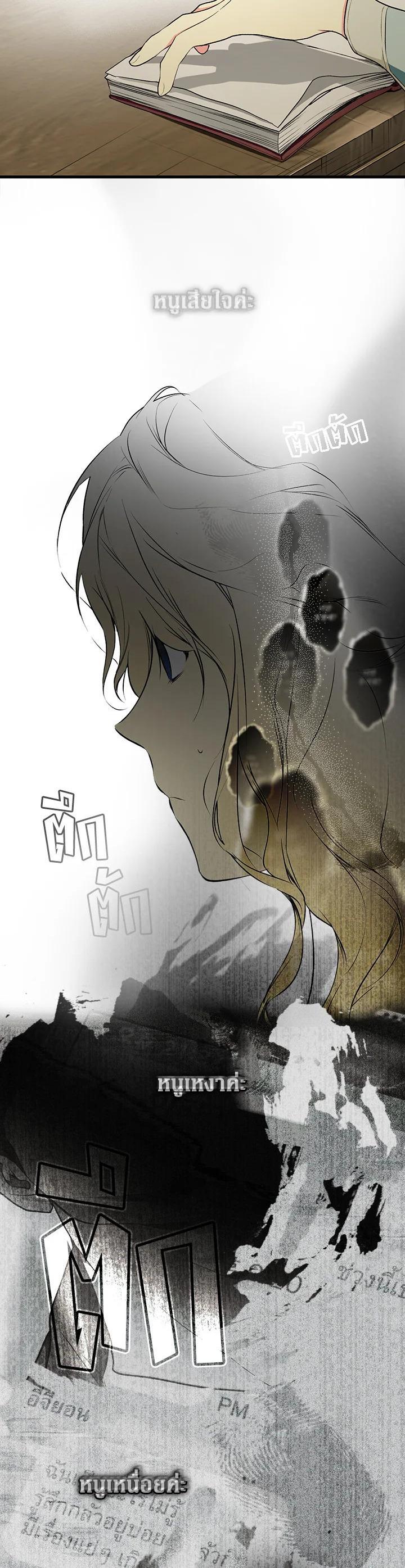 Manga-lc-com อ่านมังงะ อ่านการ์ตูน ออนไลน์ ฟรี The Lady’s Secret ตอนที่ 1 2 3 4 5 6 7 8 9 10 11 12 13 14 ฟรี ไม่มีโฆษณา Manga-lc - อ่าน มังงะ อ่าน การ์ตูน ออนไลน์ อ่านมังงะ ฟรี