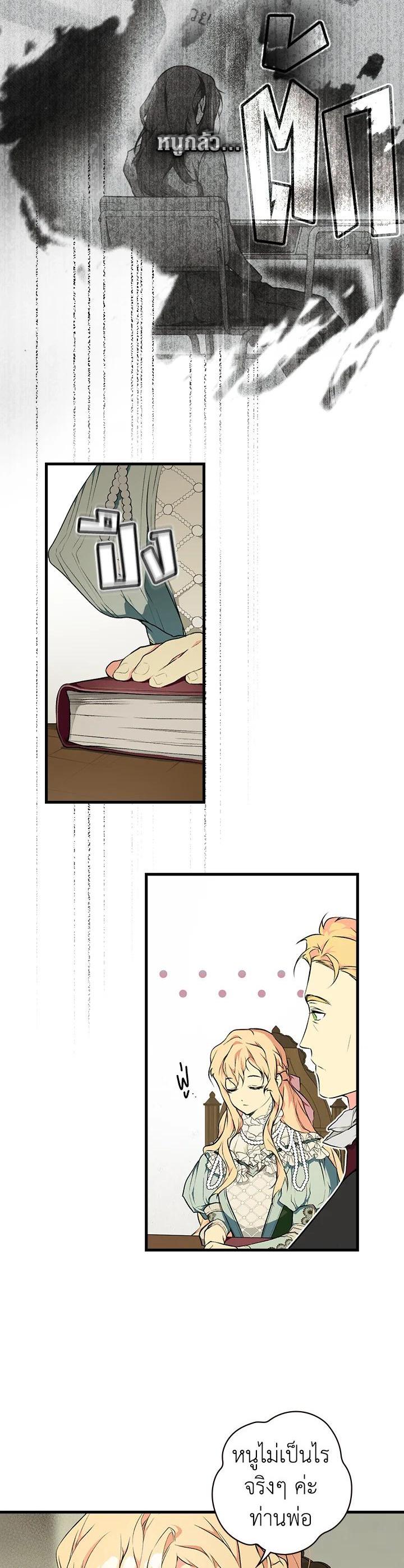 Manga-lc-com อ่านมังงะ อ่านการ์ตูน ออนไลน์ ฟรี The Lady’s Secret ตอนที่ 1 2 3 4 5 6 7 8 9 10 11 12 13 14 ฟรี ไม่มีโฆษณา Manga-lc - อ่าน มังงะ อ่าน การ์ตูน ออนไลน์ อ่านมังงะ ฟรี