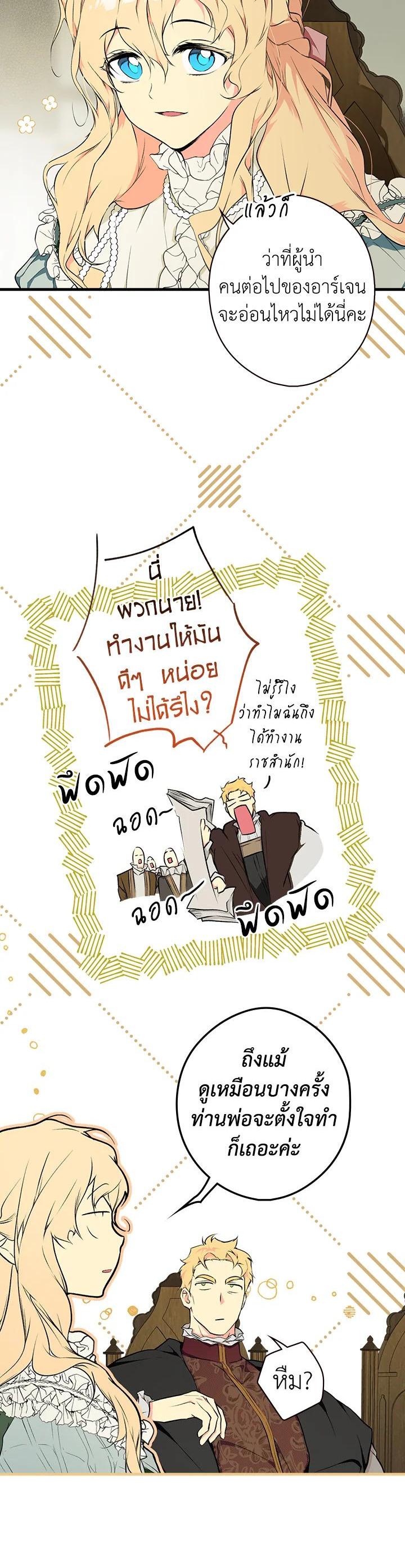 Manga-lc-com อ่านมังงะ อ่านการ์ตูน ออนไลน์ ฟรี The Lady’s Secret ตอนที่ 1 2 3 4 5 6 7 8 9 10 11 12 13 14 ฟรี ไม่มีโฆษณา Manga-lc - อ่าน มังงะ อ่าน การ์ตูน ออนไลน์ อ่านมังงะ ฟรี