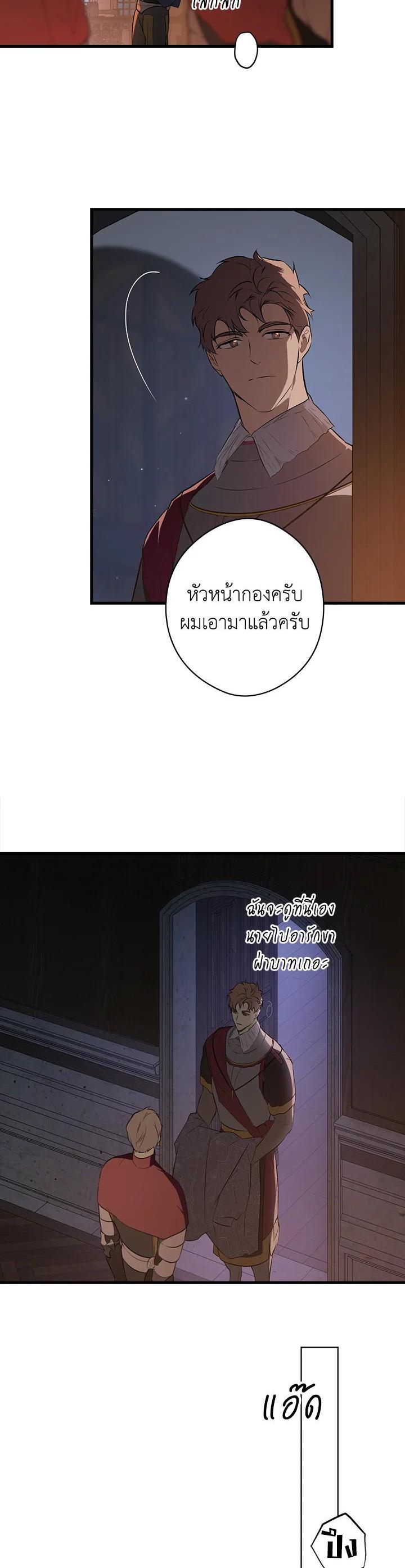 Manga-lc-com อ่านมังงะ อ่านการ์ตูน ออนไลน์ ฟรี The Lady’s Secret ตอนที่ 1 2 3 4 5 6 7 8 9 10 11 12 13 14 ฟรี ไม่มีโฆษณา Manga-lc - อ่าน มังงะ อ่าน การ์ตูน ออนไลน์ อ่านมังงะ ฟรี