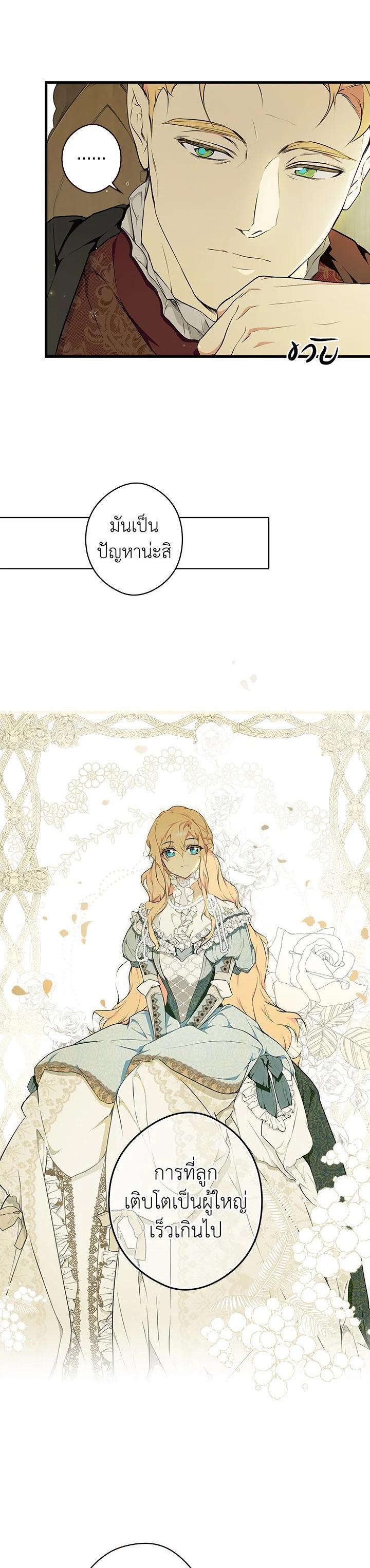 Manga-lc-com อ่านมังงะ อ่านการ์ตูน ออนไลน์ ฟรี The Lady’s Secret ตอนที่ 1 2 3 4 5 6 7 8 9 10 11 12 13 14 ฟรี ไม่มีโฆษณา Manga-lc - อ่าน มังงะ อ่าน การ์ตูน ออนไลน์ อ่านมังงะ ฟรี