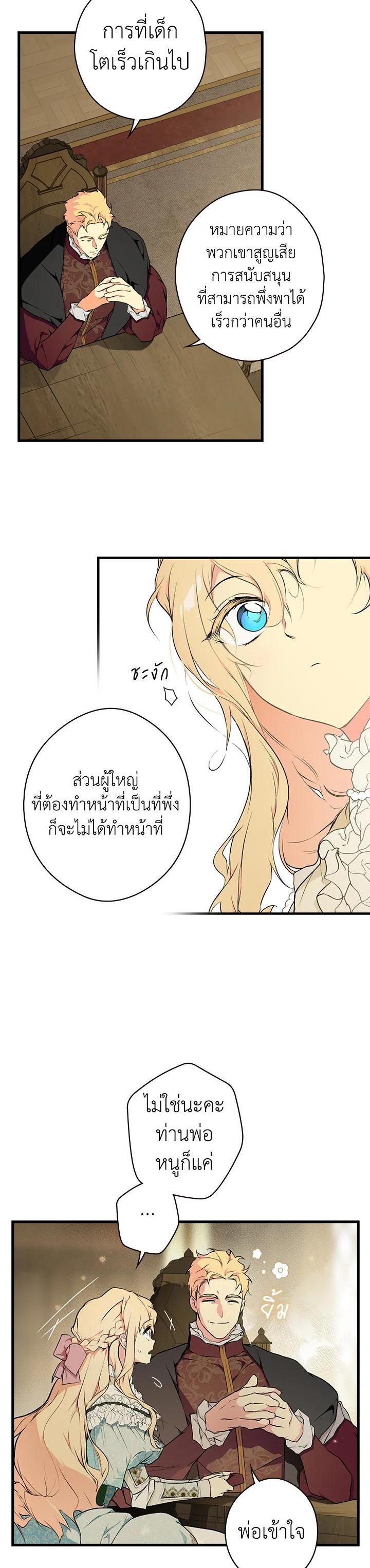 Manga-lc-com อ่านมังงะ อ่านการ์ตูน ออนไลน์ ฟรี The Lady’s Secret ตอนที่ 1 2 3 4 5 6 7 8 9 10 11 12 13 14 ฟรี ไม่มีโฆษณา Manga-lc - อ่าน มังงะ อ่าน การ์ตูน ออนไลน์ อ่านมังงะ ฟรี