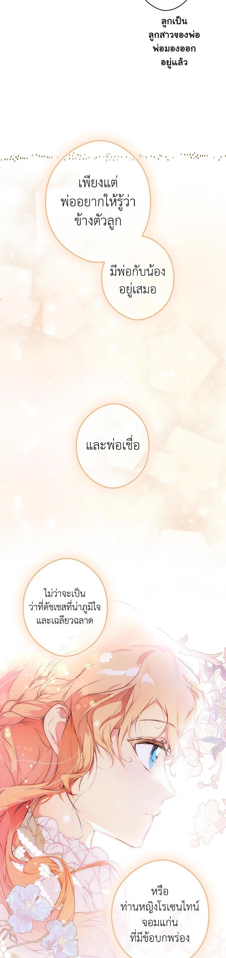 Manga-lc-com อ่านมังงะ อ่านการ์ตูน ออนไลน์ ฟรี The Lady’s Secret ตอนที่ 1 2 3 4 5 6 7 8 9 10 11 12 13 14 ฟรี ไม่มีโฆษณา Manga-lc - อ่าน มังงะ อ่าน การ์ตูน ออนไลน์ อ่านมังงะ ฟรี