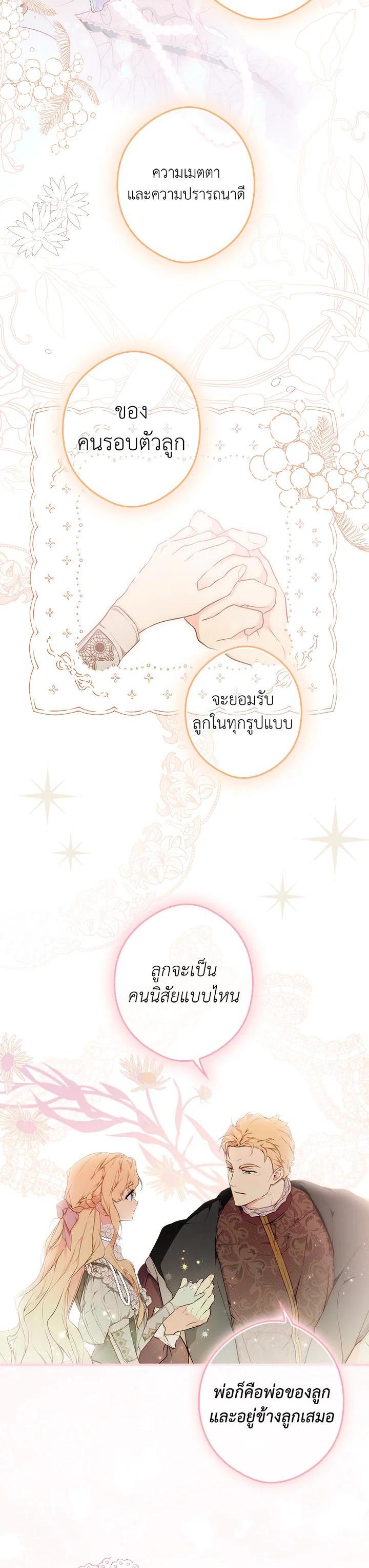Manga-lc-com อ่านมังงะ อ่านการ์ตูน ออนไลน์ ฟรี The Lady’s Secret ตอนที่ 1 2 3 4 5 6 7 8 9 10 11 12 13 14 ฟรี ไม่มีโฆษณา Manga-lc - อ่าน มังงะ อ่าน การ์ตูน ออนไลน์ อ่านมังงะ ฟรี