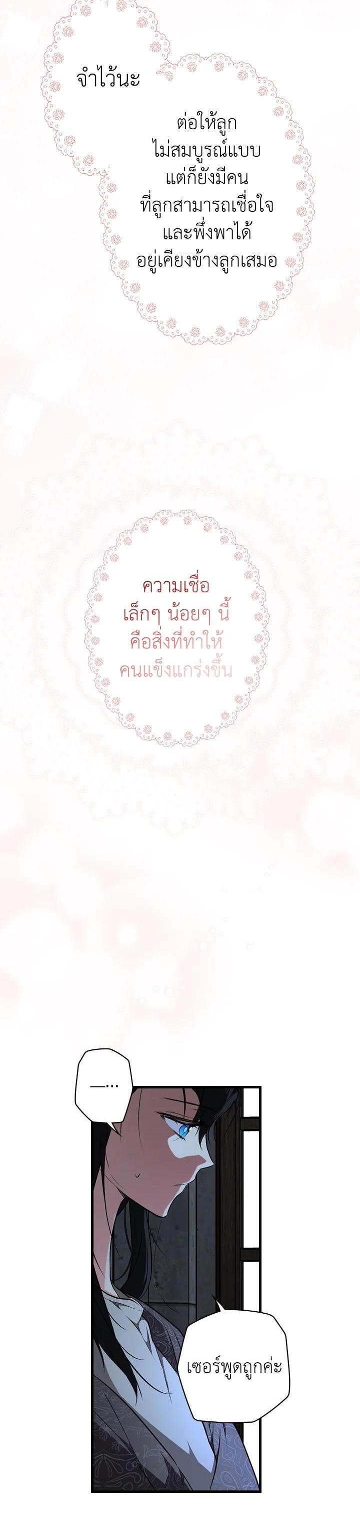 Manga-lc-com อ่านมังงะ อ่านการ์ตูน ออนไลน์ ฟรี The Lady’s Secret ตอนที่ 1 2 3 4 5 6 7 8 9 10 11 12 13 14 ฟรี ไม่มีโฆษณา Manga-lc - อ่าน มังงะ อ่าน การ์ตูน ออนไลน์ อ่านมังงะ ฟรี